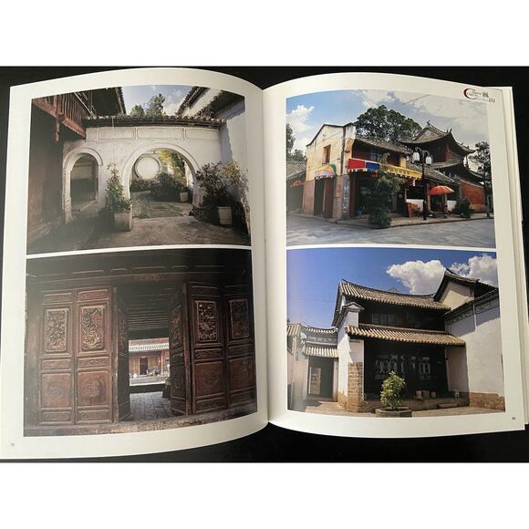 CHINESE OLD CITY - Wei Shan - Picture 4 of 7